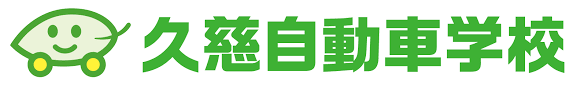 岩手県公安委員会指定